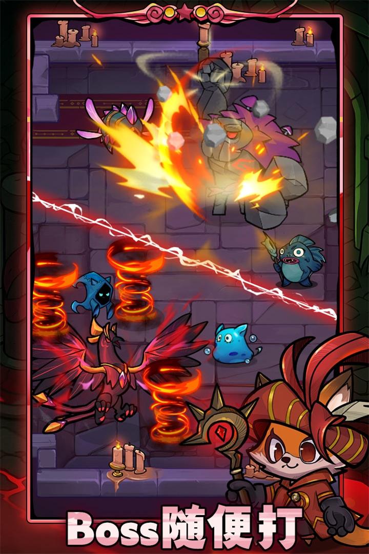 剑与黎明手游截图4