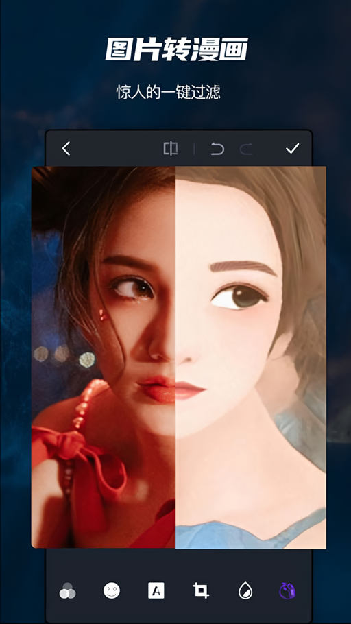 PS CC2026手机版下载中文版 第4张图片
