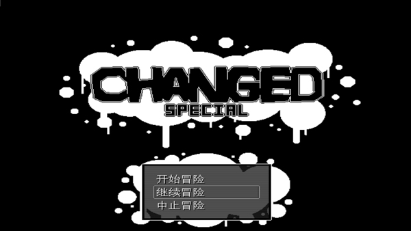 Changed兽化实验室手游下载官方正版 第1张图片