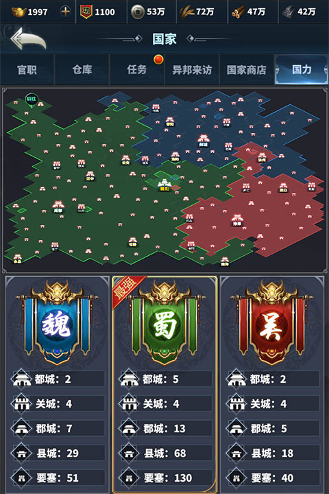 骑兵冲突最新版下载 第5张图片