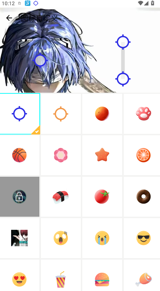 忏羽连点器免费最新版本下载 第1张图片