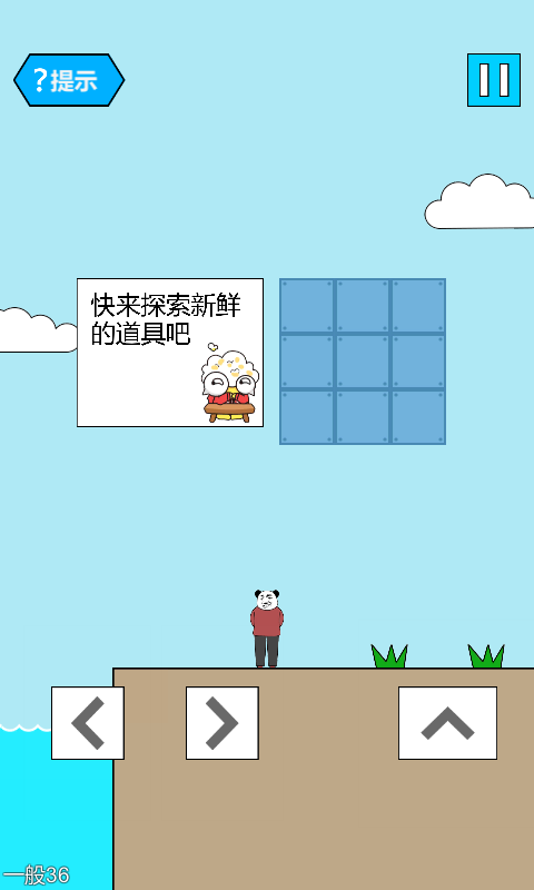 妙啊游戏免广告版 第2张图片