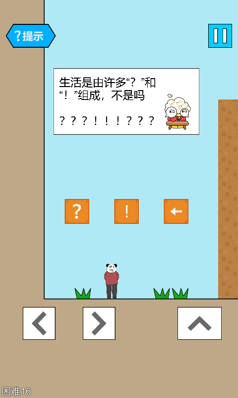 妙啊游戏免广告版 第4张图片