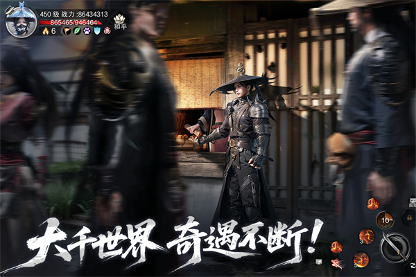 天地贰九游版下载 第1张图片