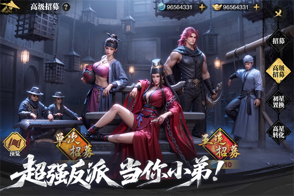 天地贰九游版下载 第4张图片