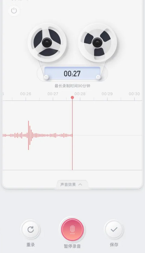 怎么录音频截图3