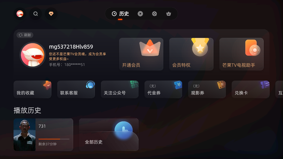 使用教程截图1