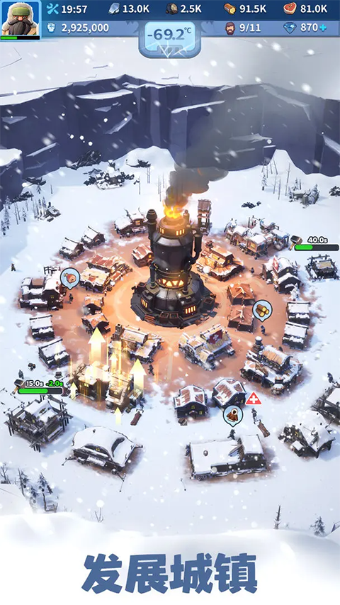 无尽冬日0.1折扣手游下载 第5张图片