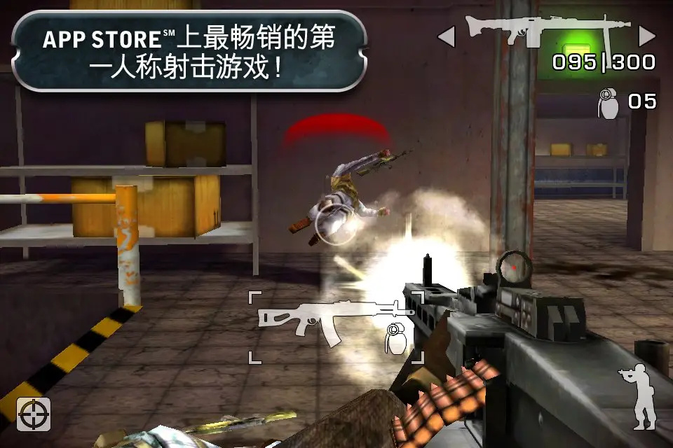 战地叛逆连队2破解版内置菜单 第4张图片