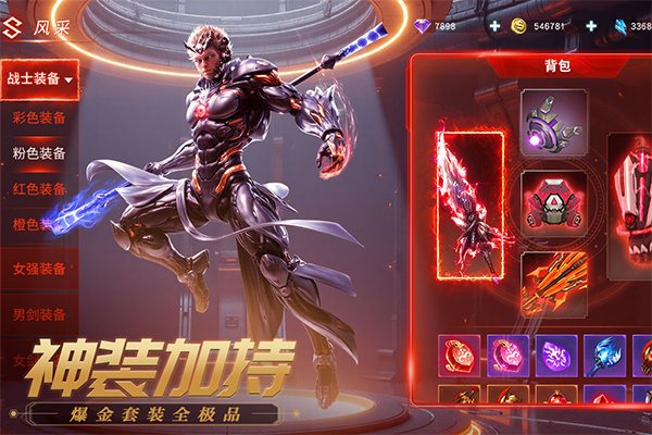 源战役九游版 第2张图片