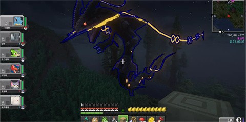 我的世界方可梦之旅MOD手机版下载 第3张图片