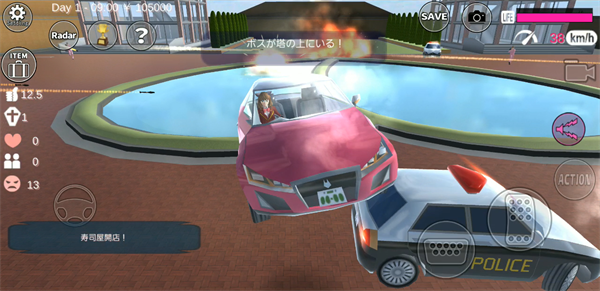 樱花校园模拟器破解版中文版无广告 第3张图片