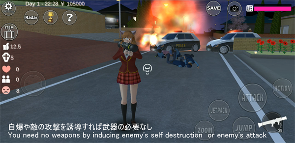 樱花校园模拟器破解版中文版无广告 第5张图片