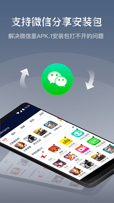 快牙老版本 第2张图片