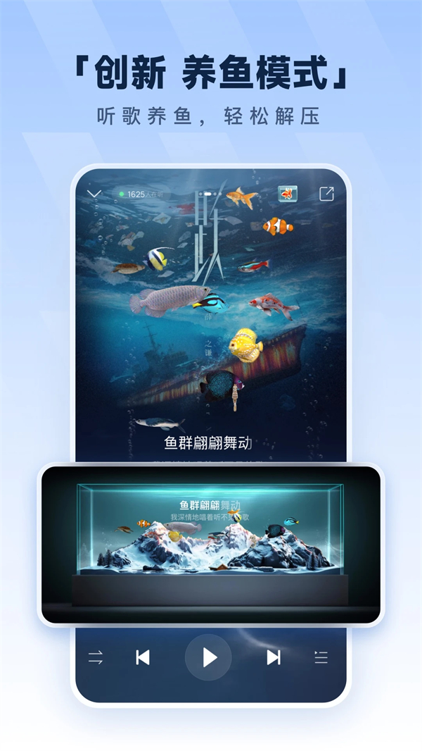 酷狗音乐下载 免费2026最新版本 第5张图片