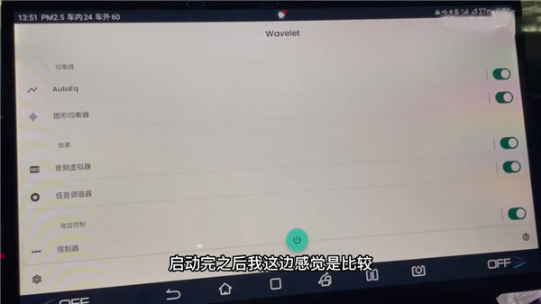 怎么用截图3