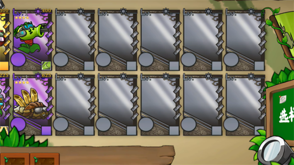 植物大战僵尸诸神版手机版下载 第1张图片