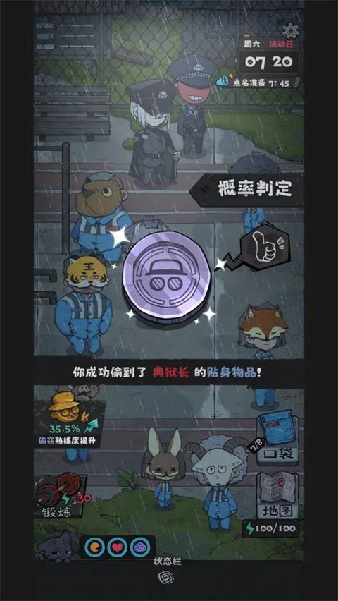 抽卡监狱2破解版免广告下载 第1张图片