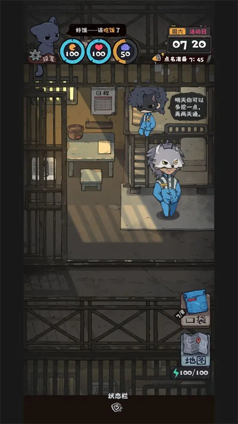 抽卡监狱2破解版免广告下载 第4张图片