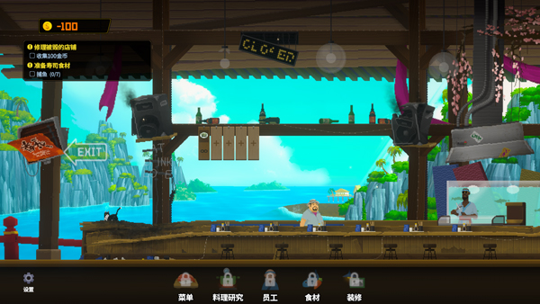 潜水员戴夫破解版内置功能菜单下载 第4张图片