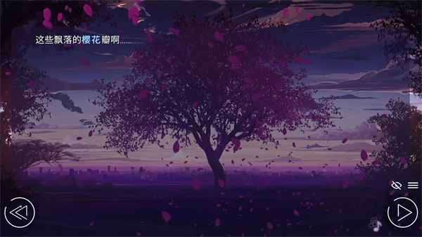 爱情金钱摇滚乐中文手机版下载 第3张图片