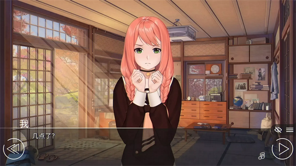 爱情金钱摇滚乐中文手机版下载 第4张图片