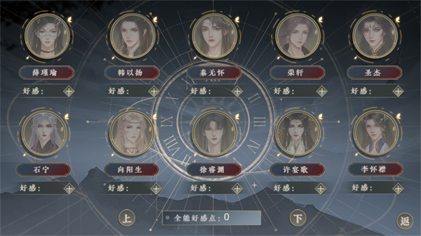 本宫尽力了金手指破解版下载 第3张图片