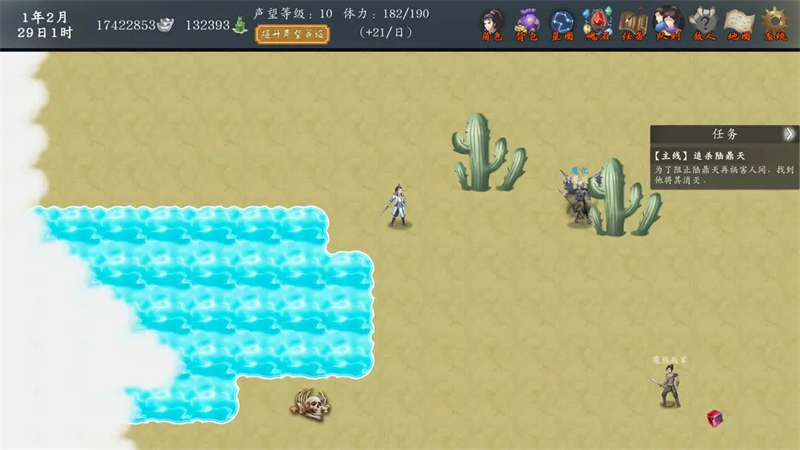 神魔决之江湖行破解版 第3张图片