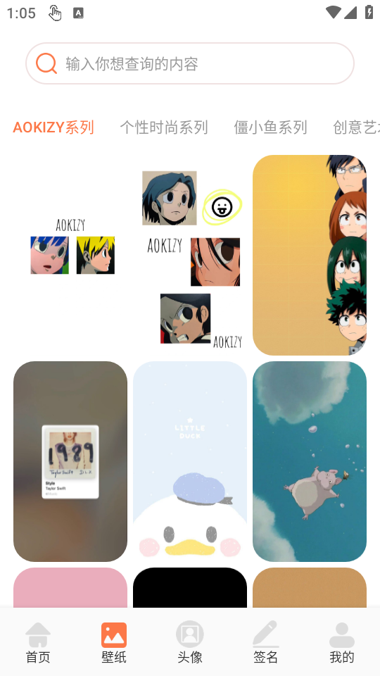 怎么设置锁屏截图1