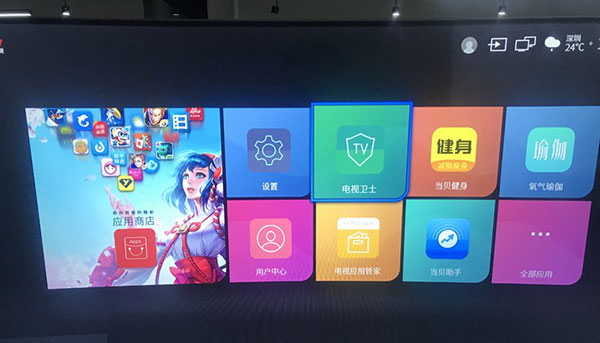 怎么安装到电视上截图1