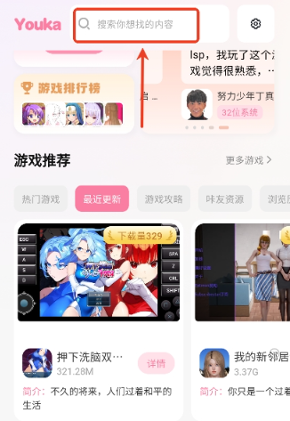 使用方法截图1