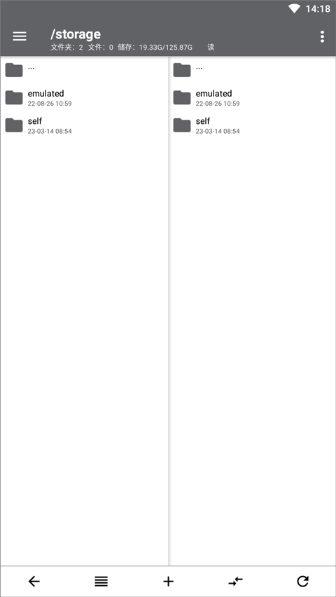 NP管理器最新破解版下载 第1张图片