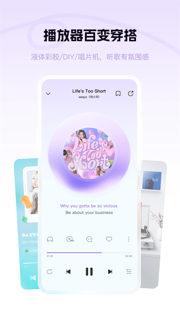 酷狗概念版破解版永久免费 第5张图片