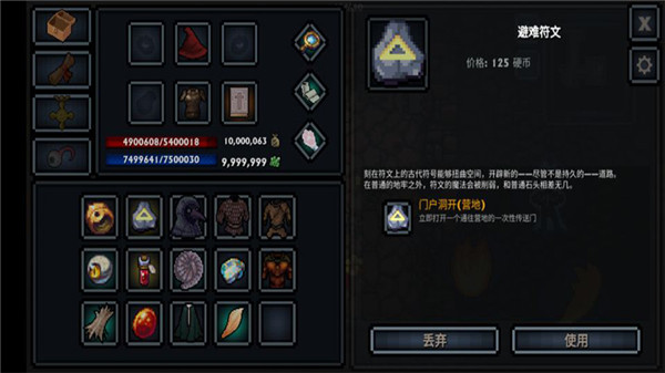 口袋盗贼中文内置菜单破解版 第1张图片