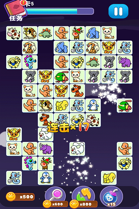 宠物连连消手机版免费下载 第3张图片