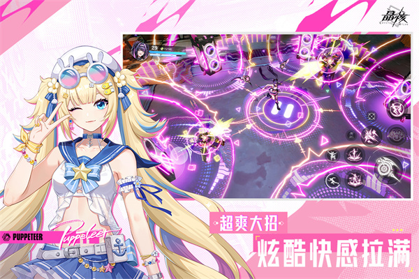 晶核华为渠道服高清大图 晶核华为渠道服v1.10.0 安卓版