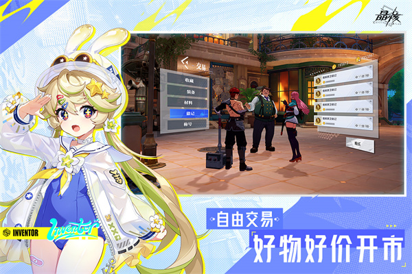 晶核华为渠道服高清大图 晶核华为渠道服v1.10.0 安卓版