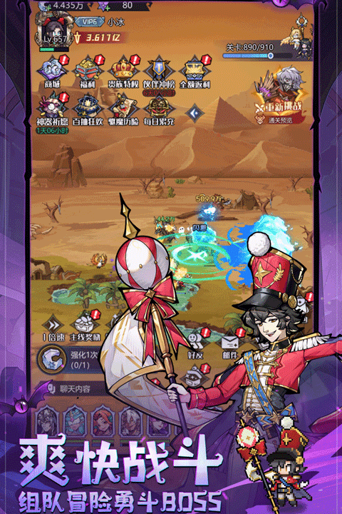 童话奇遇记官方版高清大图 童话奇遇记官方版v1.0 安卓版