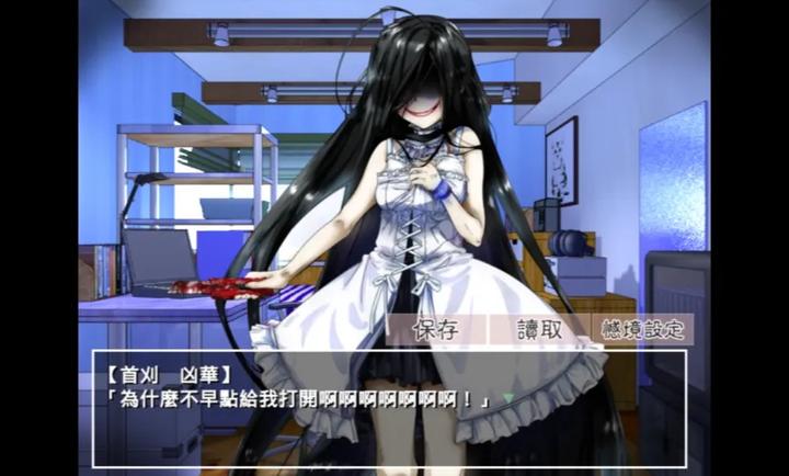 带你下地狱病娇凶娘汉化高清大图 带你下地狱病娇凶娘汉化v2.3.2 安卓版