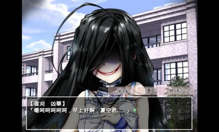 带你下地狱病娇凶娘汉化高清大图 带你下地狱病娇凶娘汉化v2.3.2 安卓版