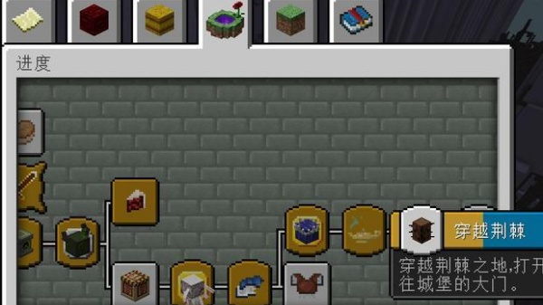 我的世界王国保卫战模组手机版v0.3.3 安卓版