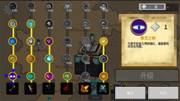 我的世界王国保卫战模组手机版v0.3.3 安卓版