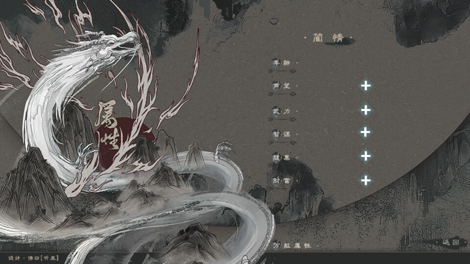 不枉少年金手指破解版2026下载 第3张图片