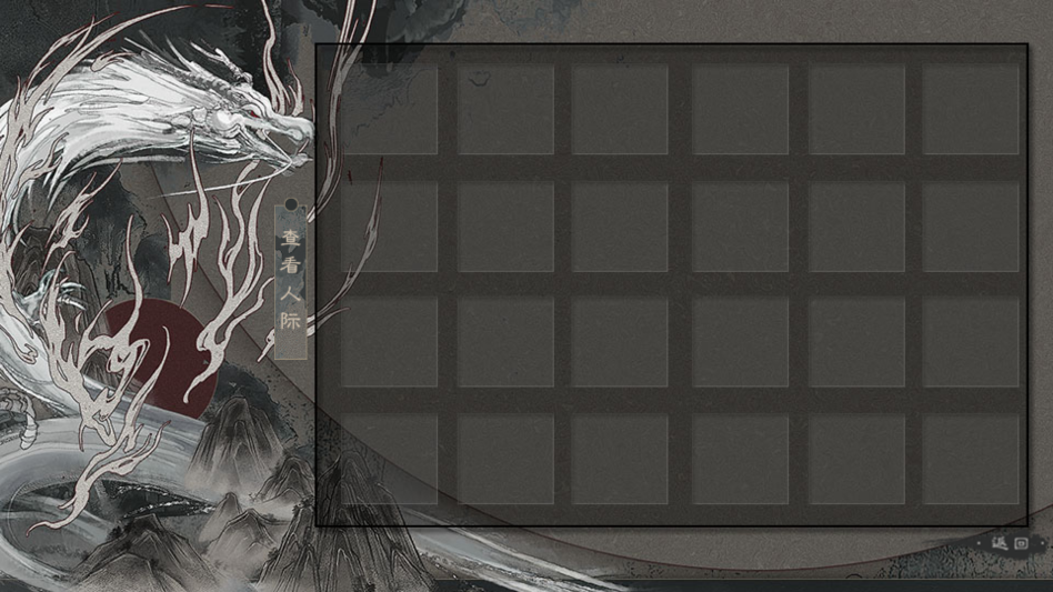 不枉少年金手指破解版2026下载 第1张图片