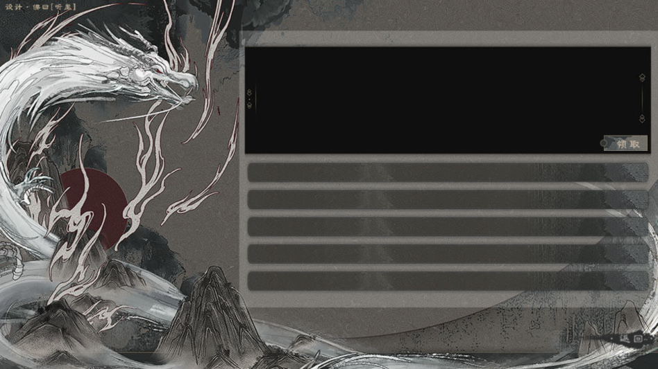 不枉少年金手指破解版2026下载 第2张图片