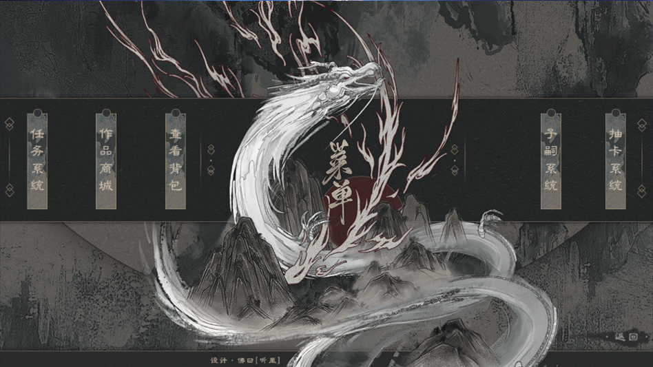 不枉少年金手指破解版2026下载 第4张图片