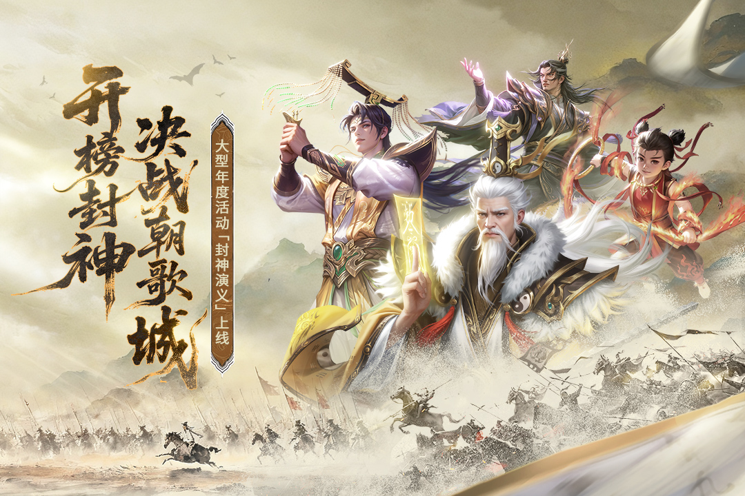 朕的江山手游截图1