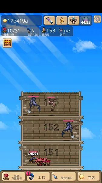 勇者之塔无限金币无限钻石版 第2张图片