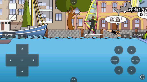 鲨鱼的复仇悉尼手机版下载 第4张图片