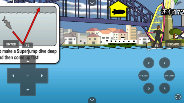 鲨鱼的复仇悉尼手机版下载 第1张图片